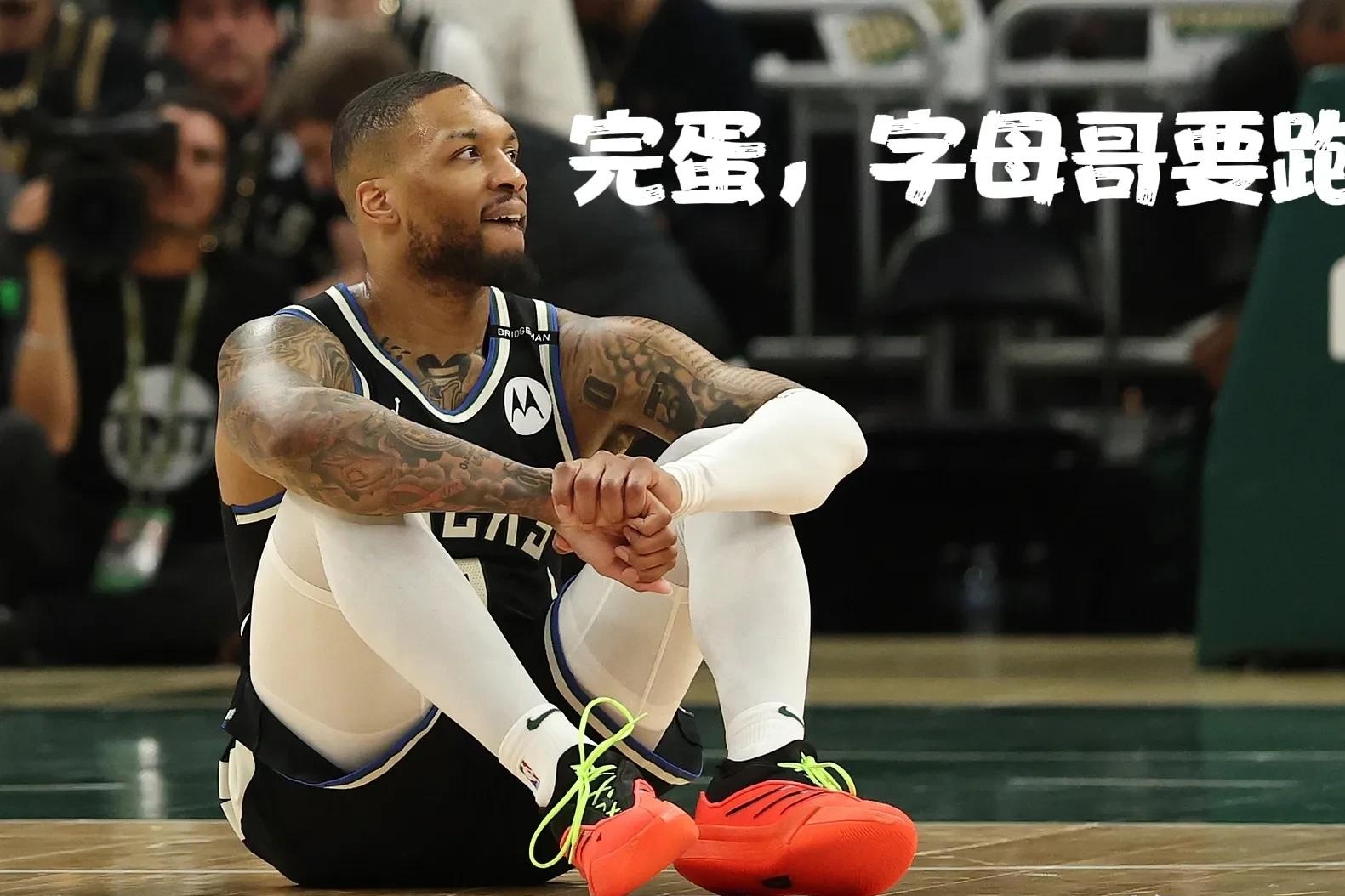今夜摩纳哥伤情更新：NBA总决赛节点到来；球迷炸锅；阵容厚度经受考验