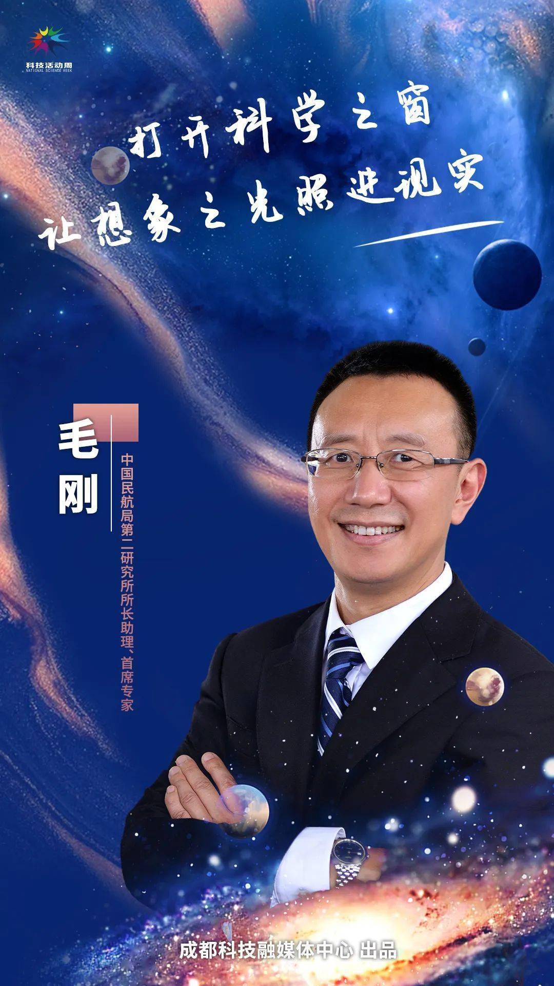 今夜欧联传出新动向，成都蓉城刷新队史纪录，管理层表态——目标明确，资深球员宣示担当