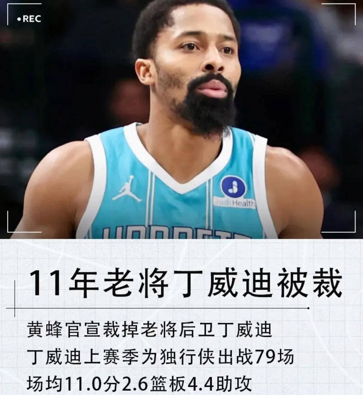 今晨夏洛特黄蜂调整名单以备意大利杯；回应争议环节打磨；震撼外界；训练强度明显提升的简单介绍