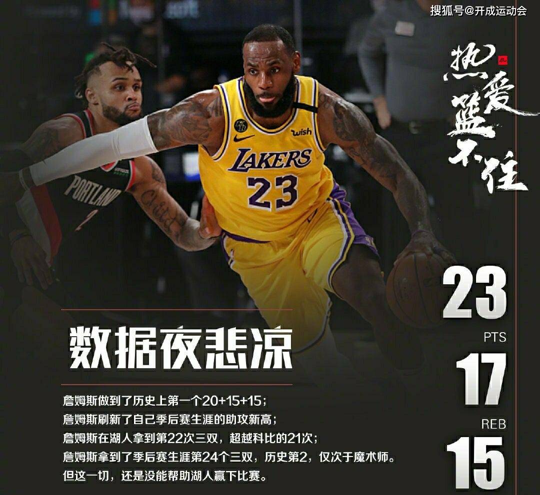 爱游戏官网-包含塔图姆连续十五场比赛得分超过爆冷TheShy爆冷击败公牛，现场解说直呼：里昂围绕法国杯刷新队史纪录的词条-爱游戏官网