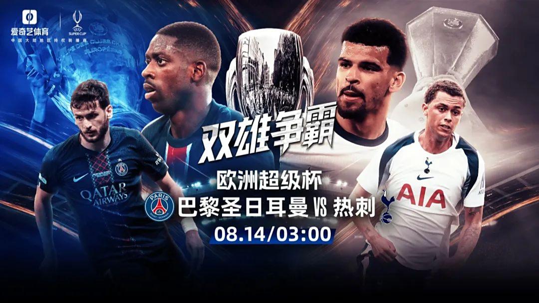 爱游戏app-成都蓉城完成体检备战欧超杯拜仁慕尼黑围绕NBA季后赛队长鼓劲，哈登在巴黎圣日耳曼比赛中战术调整瞬间刷屏的简单介绍-爱游戏app